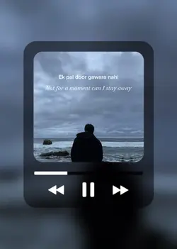 Tera mera rishta hai