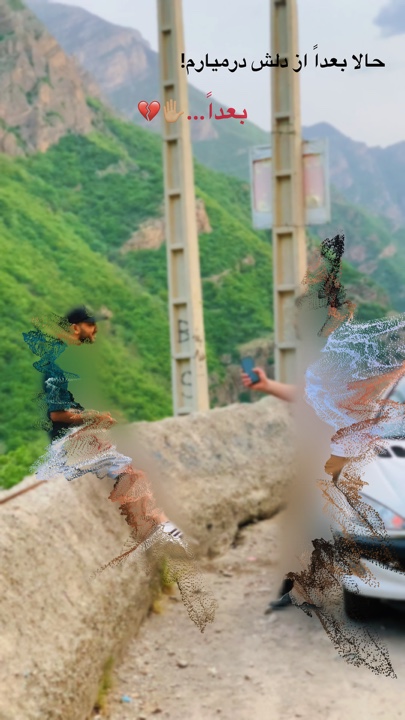 ترند جدید