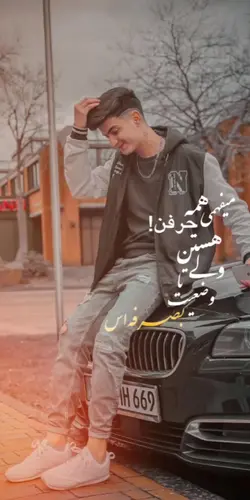 تمپلت ایرانی