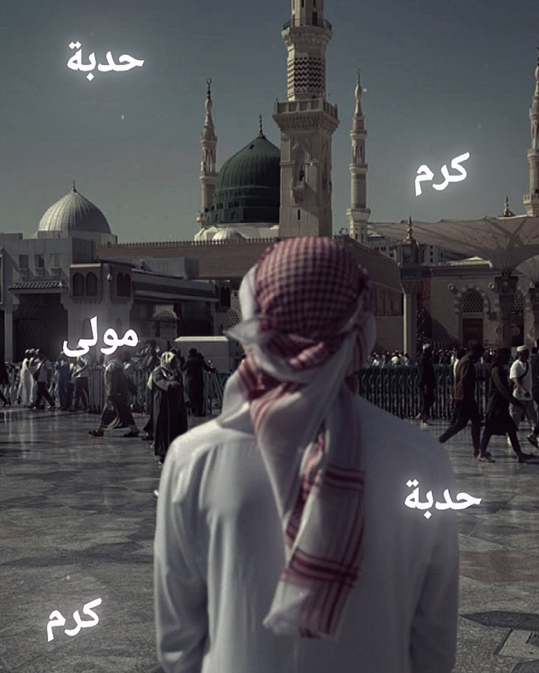 Kardo Karam Maula