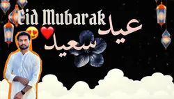Eid Mubarak celebrat