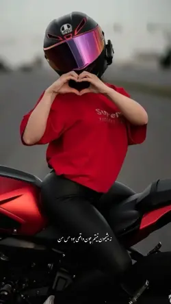 بارون میاد💜🗝️