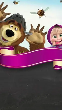 masha and the bear
