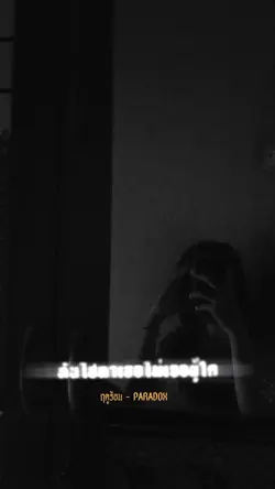 ฤดูร้อน