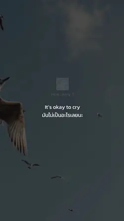 We’ll be okay, for 