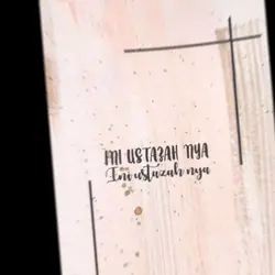 versi ustazahny