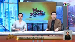 โจรโขมยทอง55