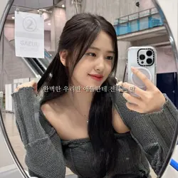 완벽한 우리반 애들한테 전하는 말