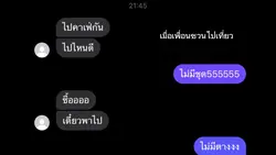 แก้ไขข้อความ+รูปได้งับ🤍
