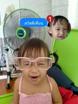 ตามกระแส