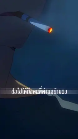 ฉบับสุดท้าย