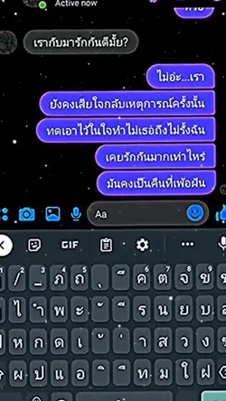 ครั้งสุดท้าย