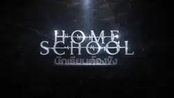 homeschool