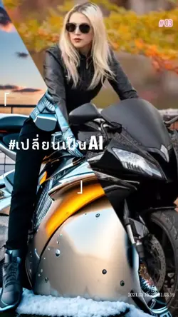 ทำภาพในphotoleapก่อน