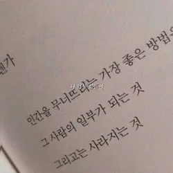 있잖아 솔직히 말하자면 ❤️‍🩹