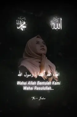 Allah Allah