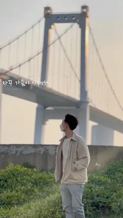 Stay with me lyrics
