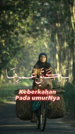 Ibu 
