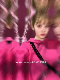 이영지-Not sorry
