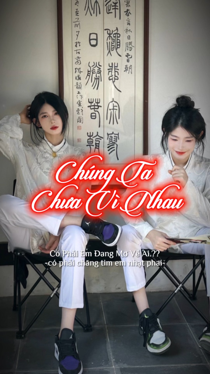 Chúng ta 