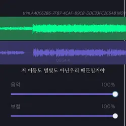 이거 튜토올라감