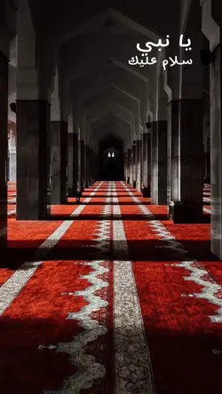 Ya Nabi Salam alaika