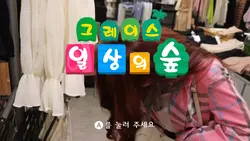 🌳그레이스의 동물의숲🌿