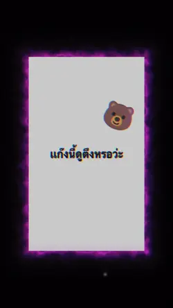 •เทรนฮิต•