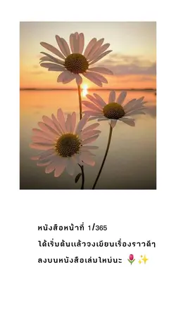 หนังสือเล่มใหม่