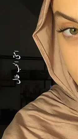 Arabic Trending