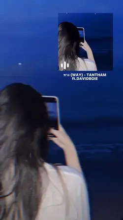 ทาง (WAY) - TANTHAM