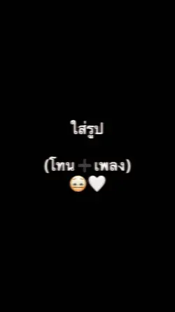 แลรักนิรันดร์กาล