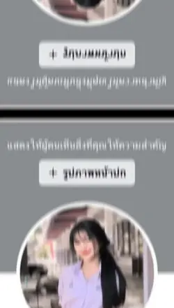 ใช่เเค่8รูปเองนะ