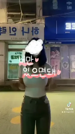 너만 있으면돼