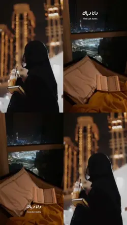 Song Arabic