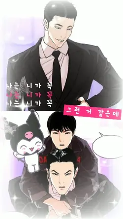 Dream 다신 꾸지 못하는