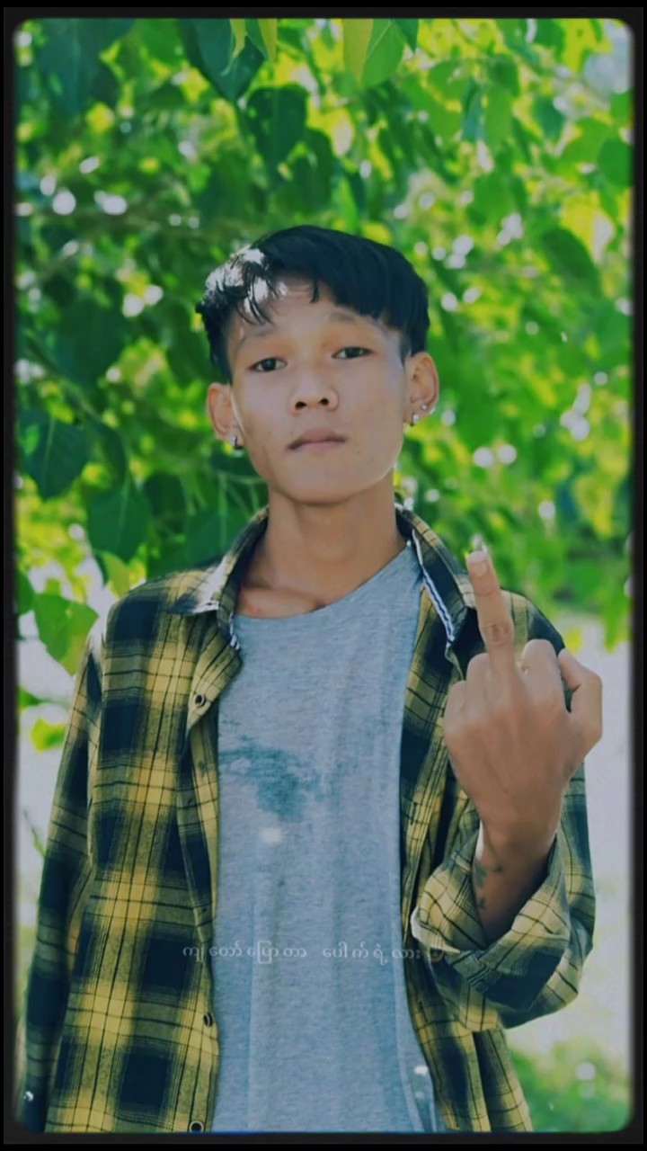 စာသားတွေမိုက်လို့
