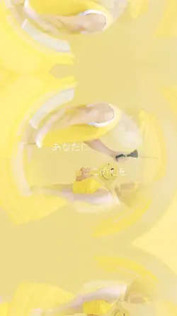 あなたに心ﾊｲｼﾞｬｯｸされた♡