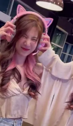 อุงเอิง