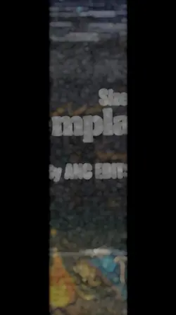 เยสตึงวะ ตึงเหมือน