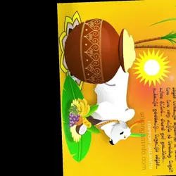 happy pongal