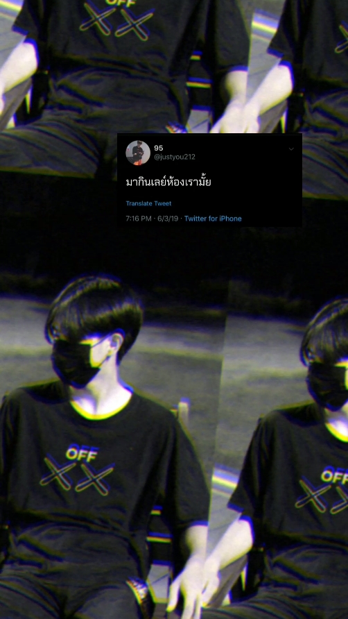 แซ่บเดะ