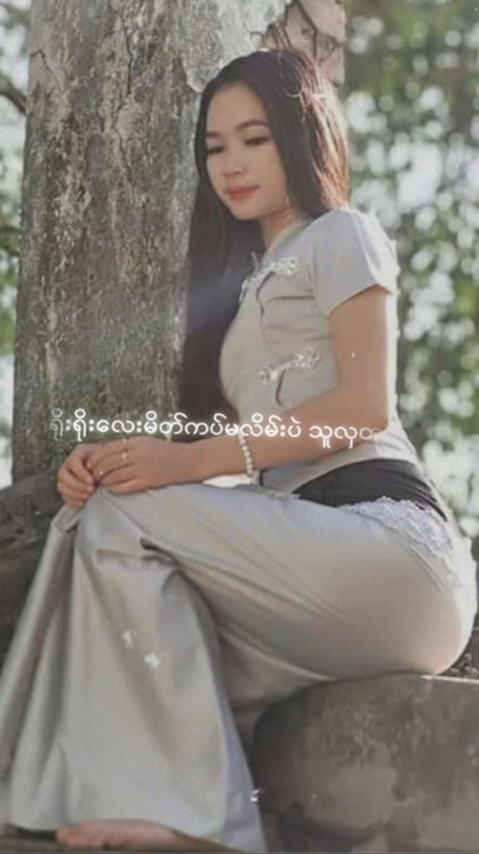 ကျတော့်အသည်း