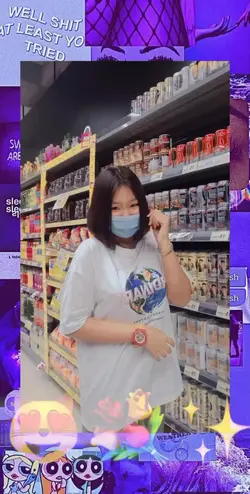 ยัยตัวเล็ก