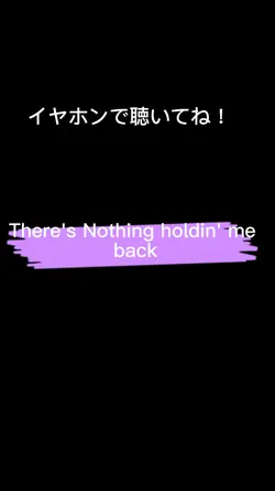 イヤホンで聞いてみてください