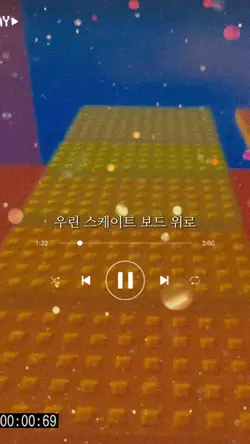 1장으로 만든 감성템플