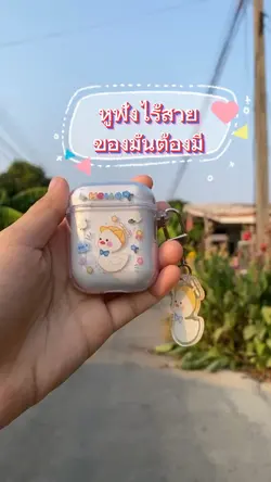 ฝึกตัดต่อ นายหน้าติ๊กต๊อก