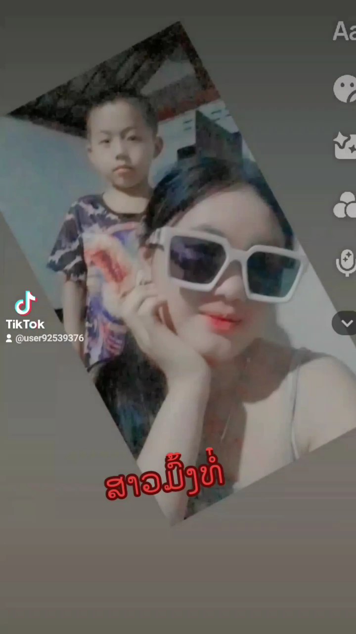 ສາວມົ້ງທໍ່