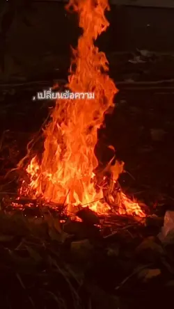 แจกคลิปลบข้อความได้