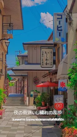 เพลงน่ารักๆ